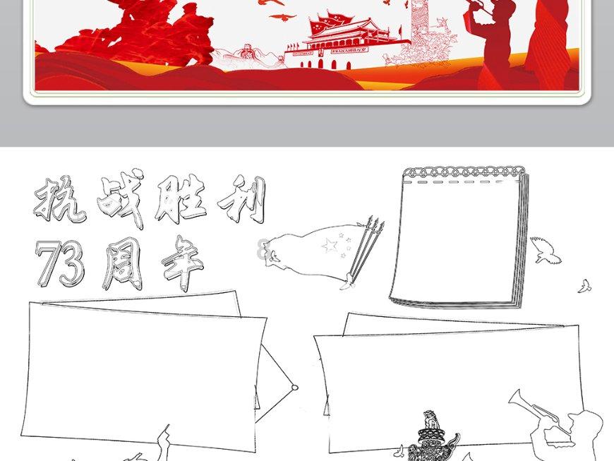 沪江开心词场