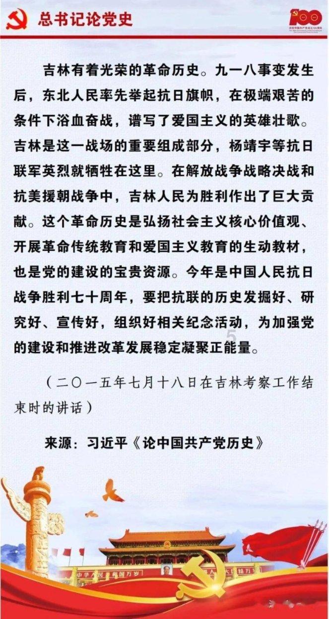 召唤神龙万宁版祖龙