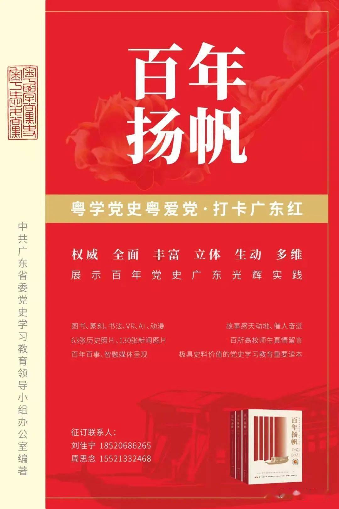 蓝狐视频
